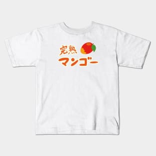 Bocchi the Rock! Bocchi-chan Ripe Mangoes Kids T-Shirt